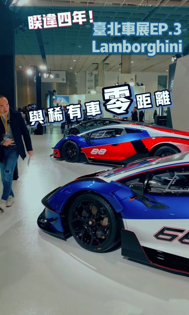 [2023 台北車展] 全球限量40台、全台唯二Lamborghini Essenza SCV12車展現身